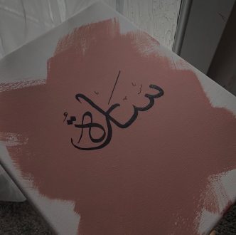 h-passion henné réservation metz et présentation